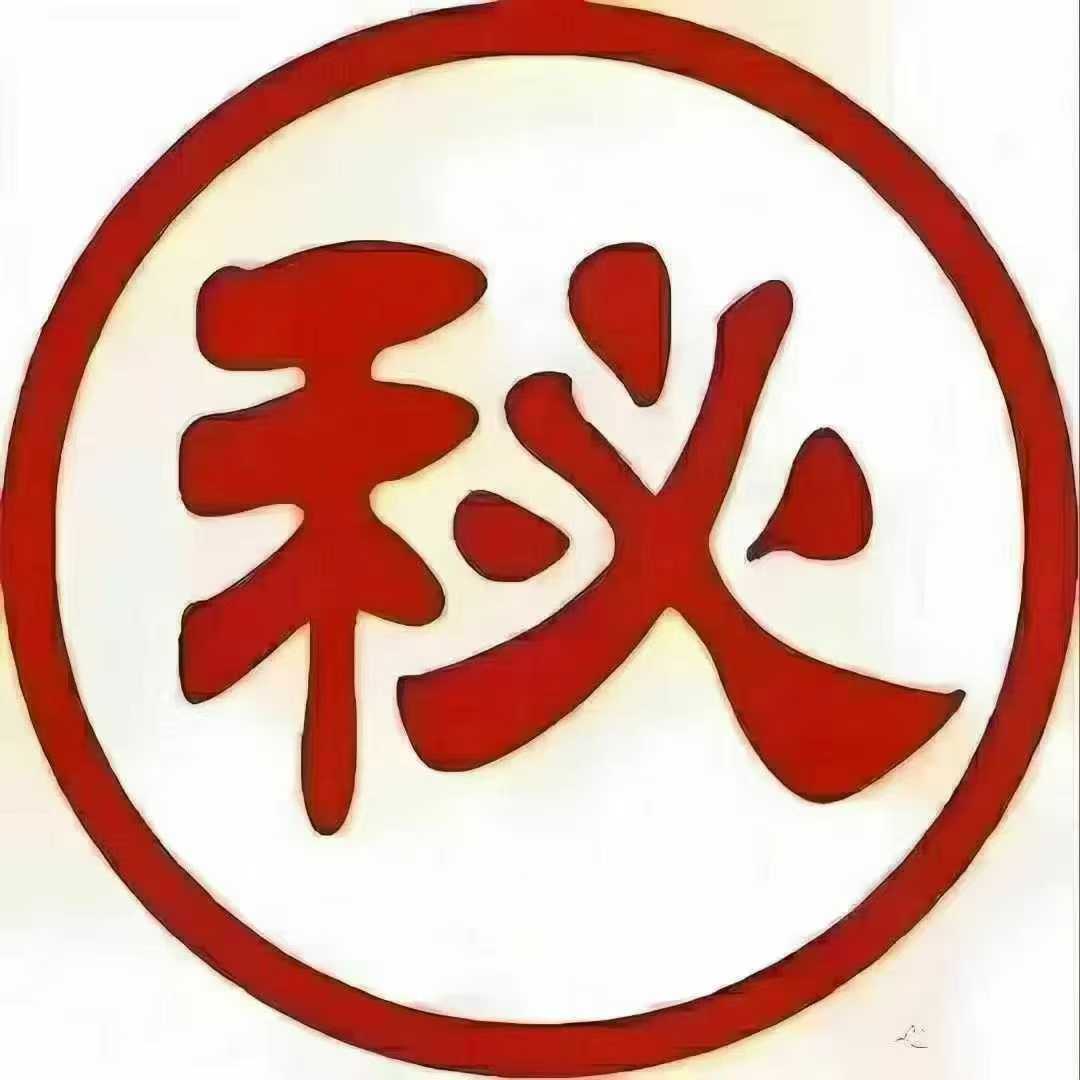 二仙白芷汤治疗阳痿３８例电子版