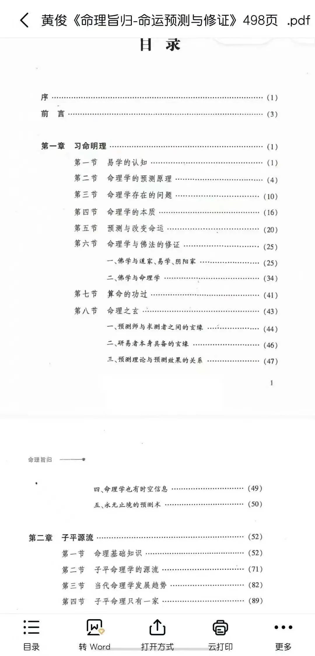 95.jpg