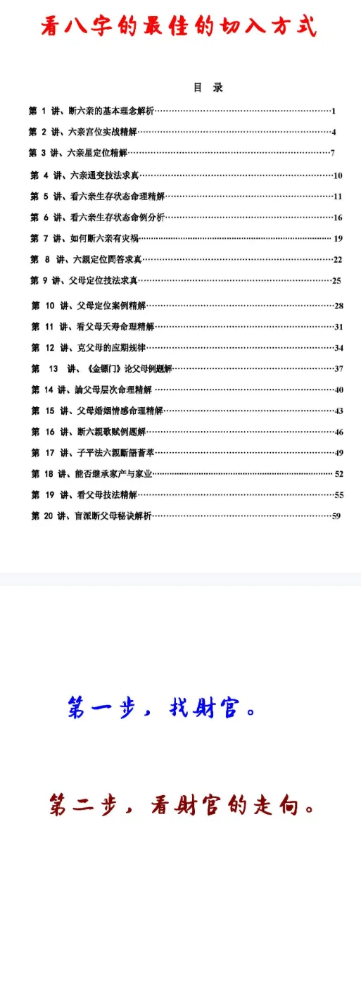 07b2fc5911c5e7d8d09297504f0acab3.png 163.png