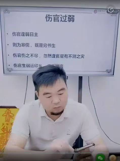 十神密码~解锁你的性格 财富获取方式