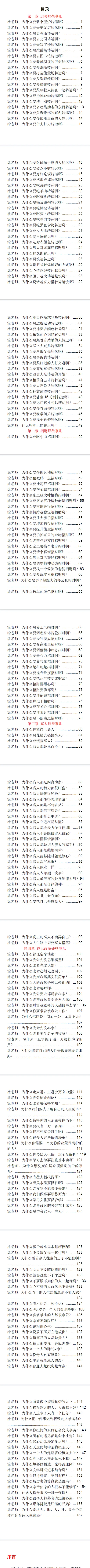 c9c36785e23c98c001b747e811c241c3.png 19.png