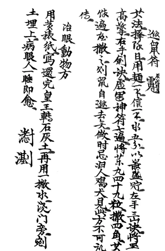 eb663fd5a94237f85e2061fb6331ac02.png 90.png