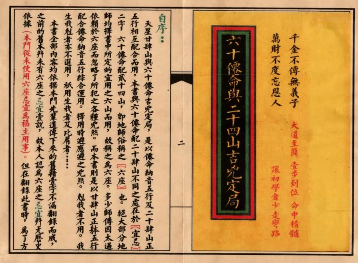 ed9ccf95865bdc38e9788e34f4093ce7.png 137.png