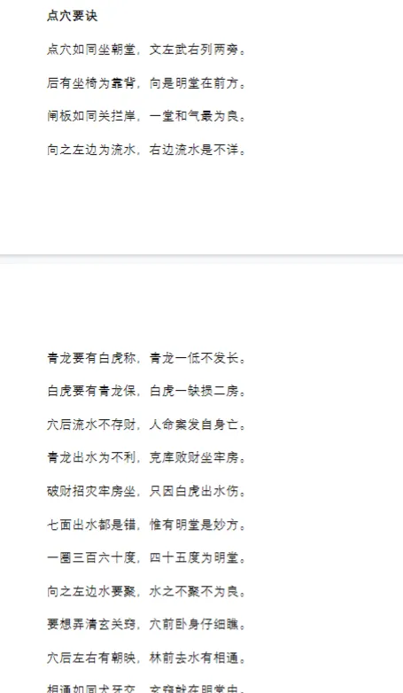 8445af7302fa77fb1d33f0c5b2489fb3.png 105.png