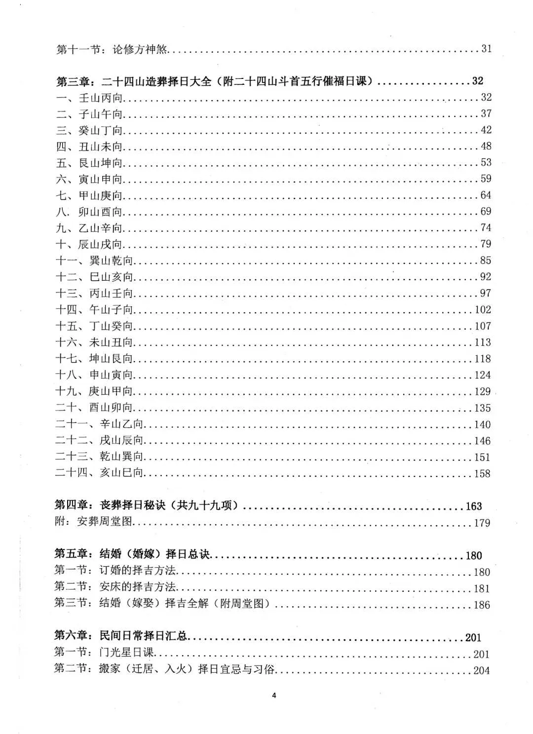 a84d6591da6e93a89bd98d9624fe0c4b.jpg 100.jpg