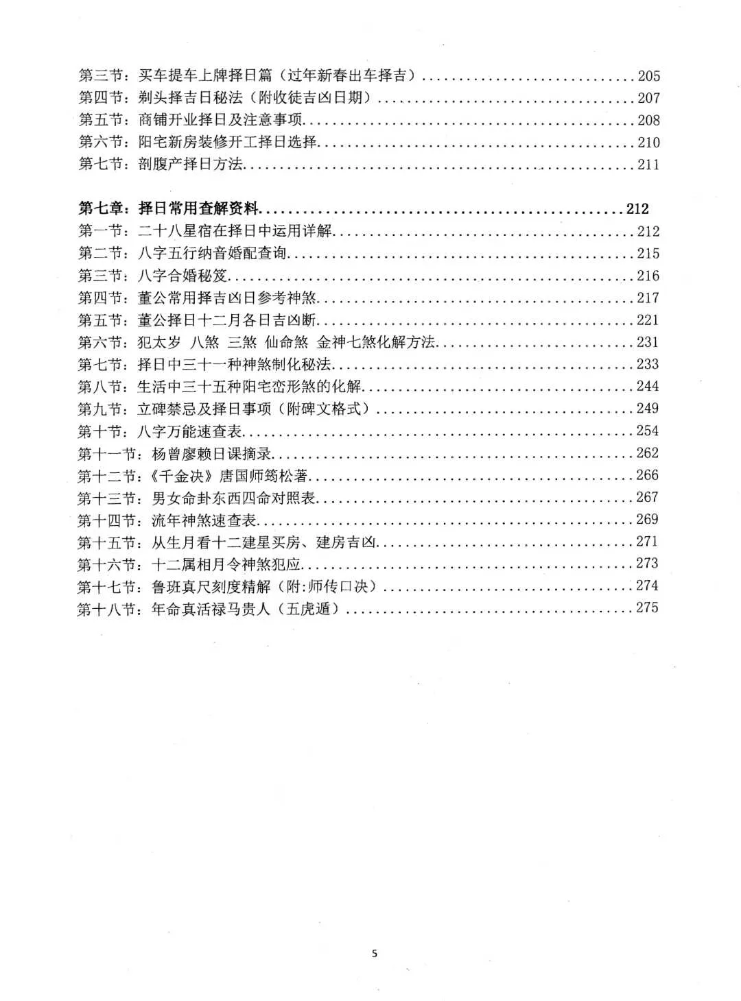 2eb5ea180e264c2f3fee8cabe66803ed.jpg 101.jpg