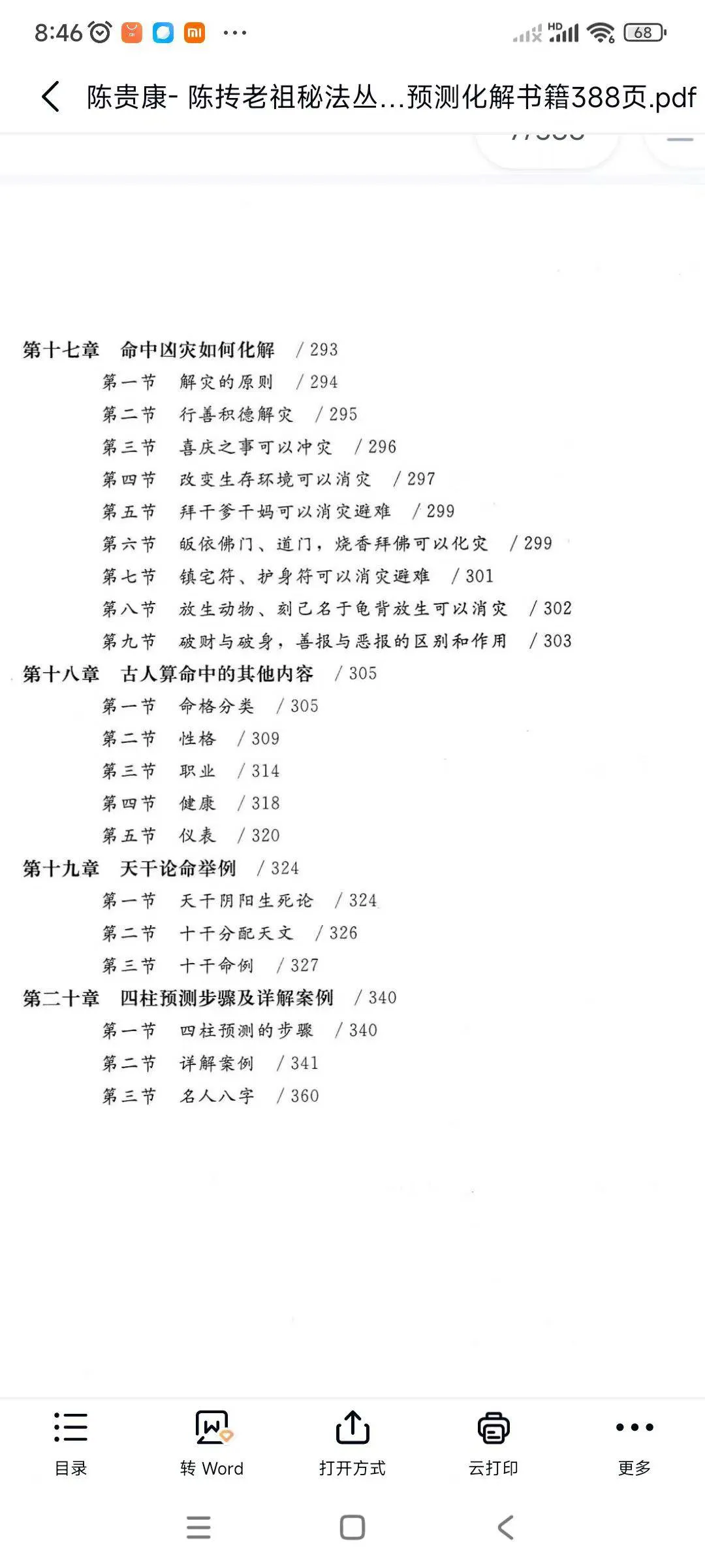 124.jpg