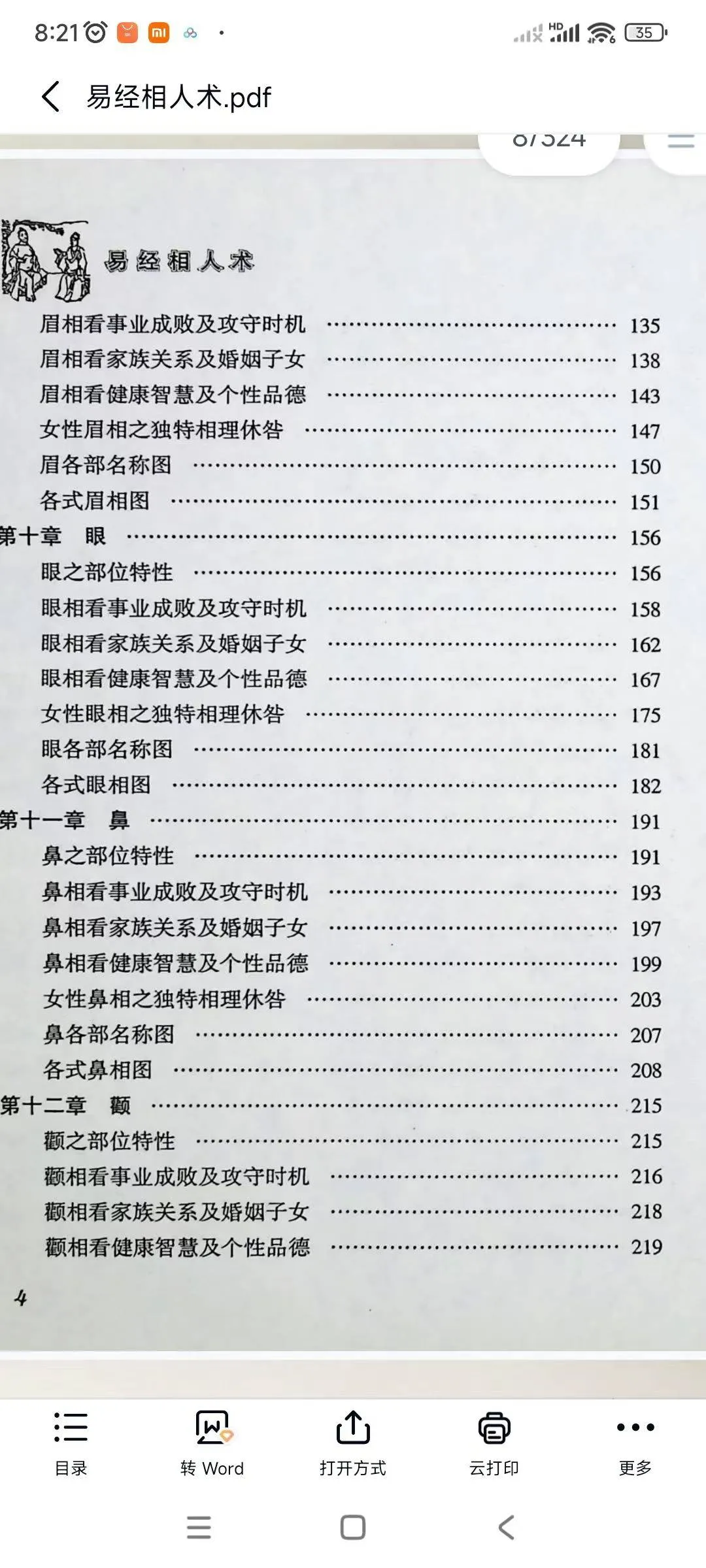 82.jpg