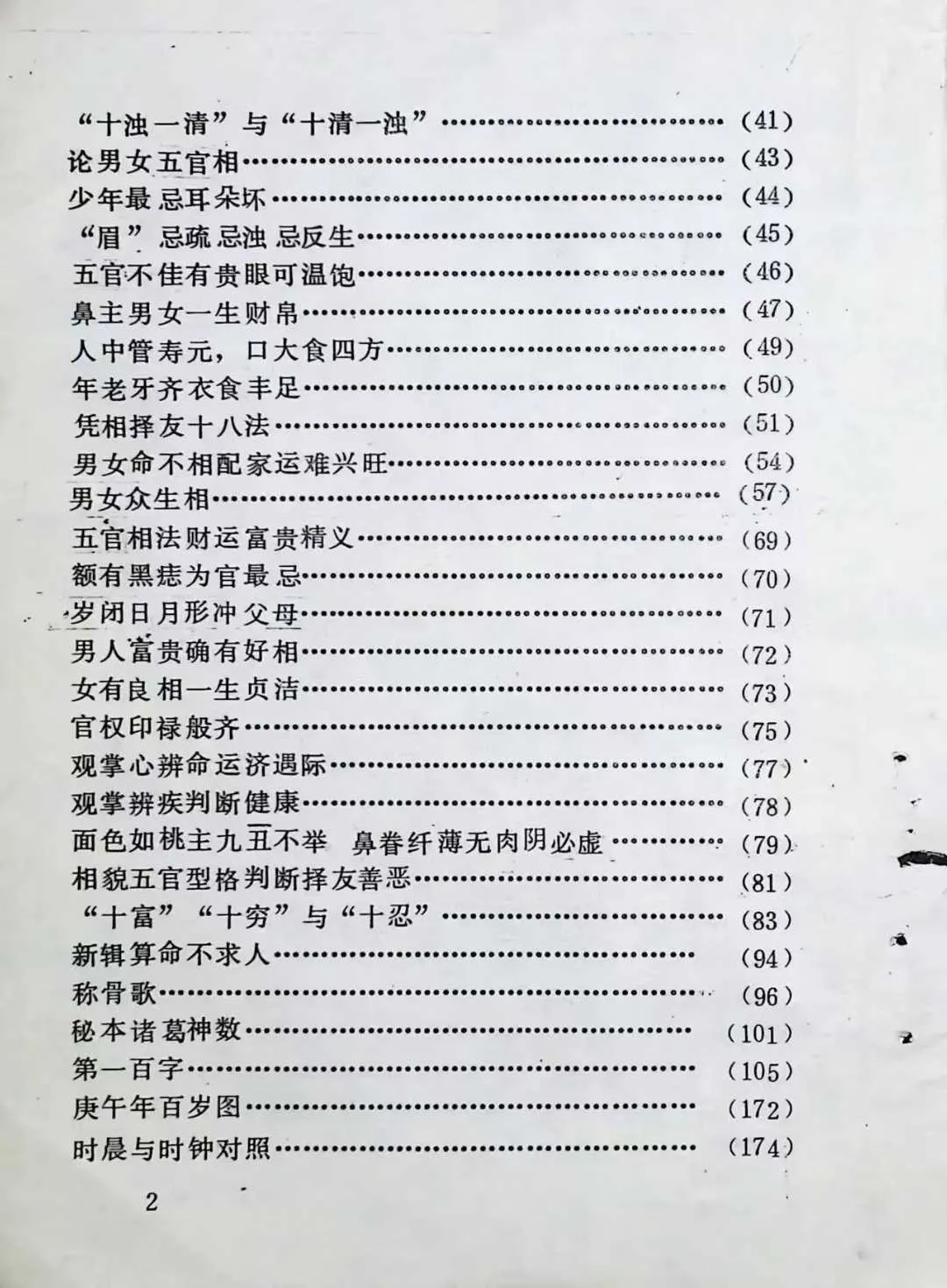 113.jpg