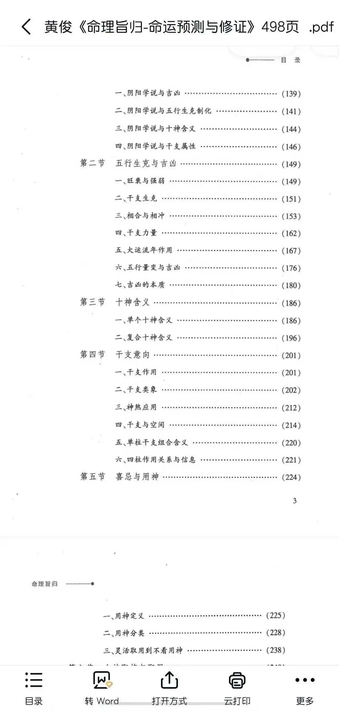 97.jpg