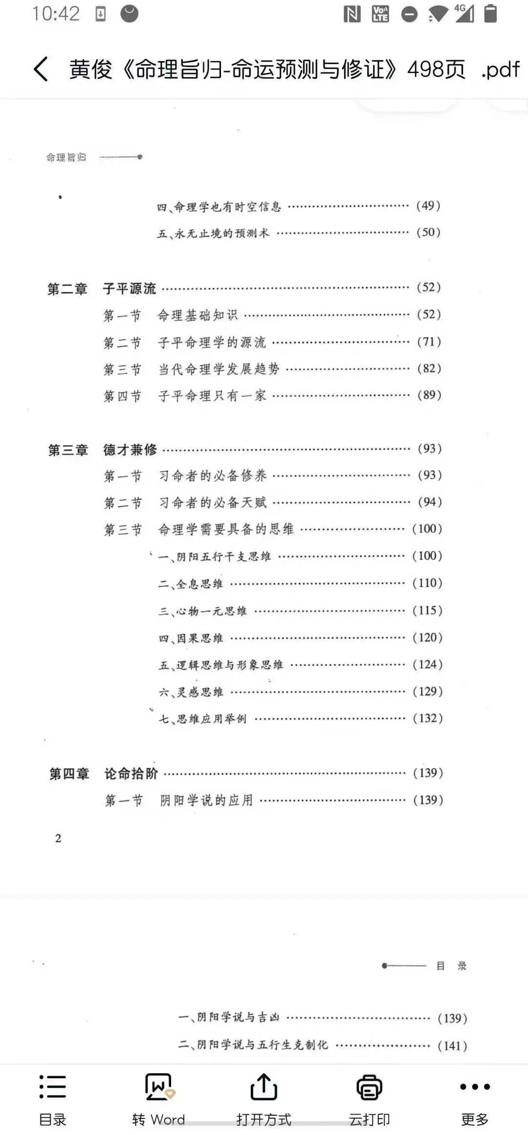 96.jpg