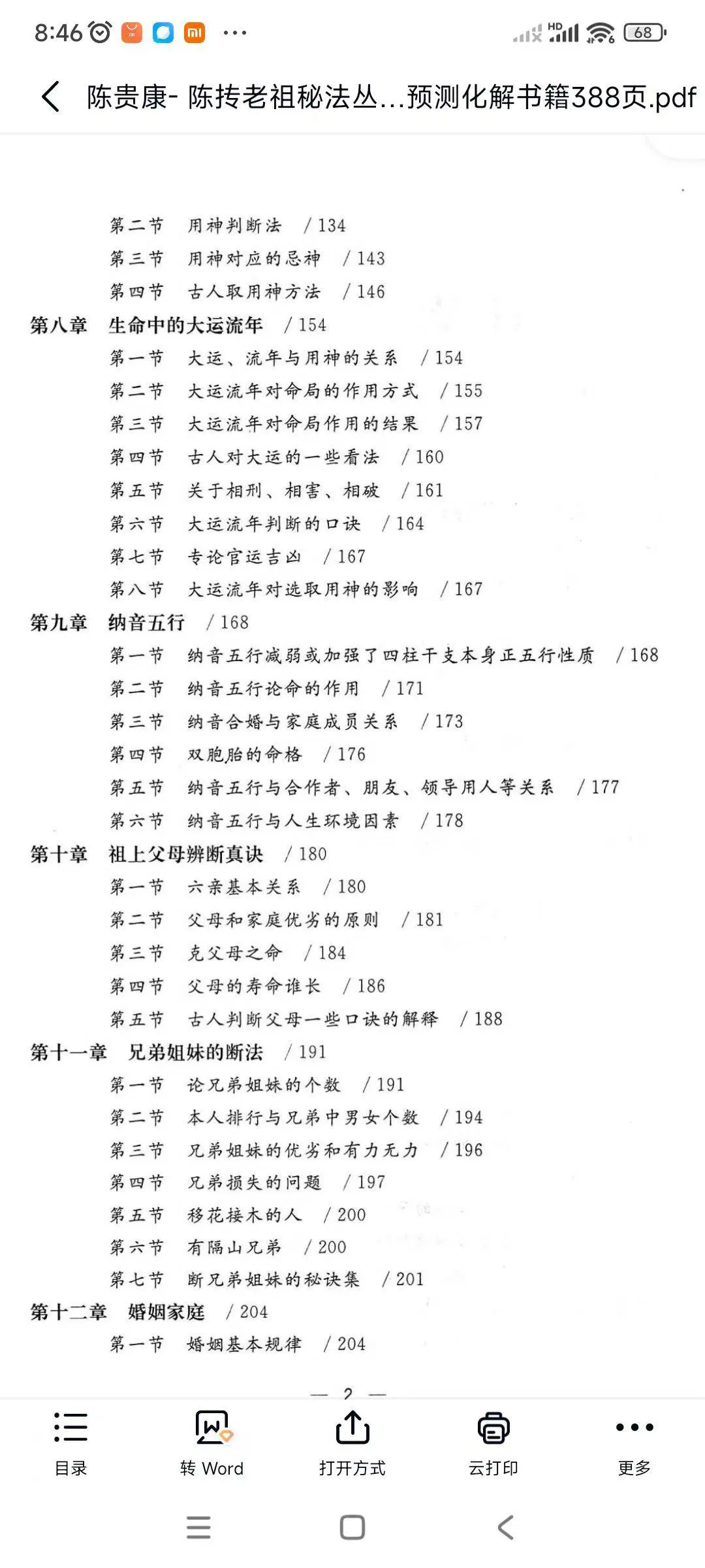 122.jpg