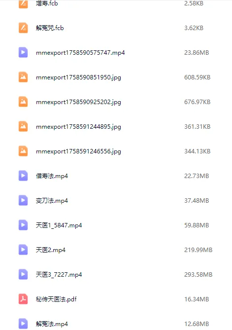 ce58cf07bf6b7fddf08056b6396b36cc.png 157.png