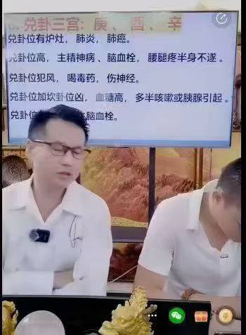 金锁玉关快速看阴宅风水出高官，财富，人丁兴旺格