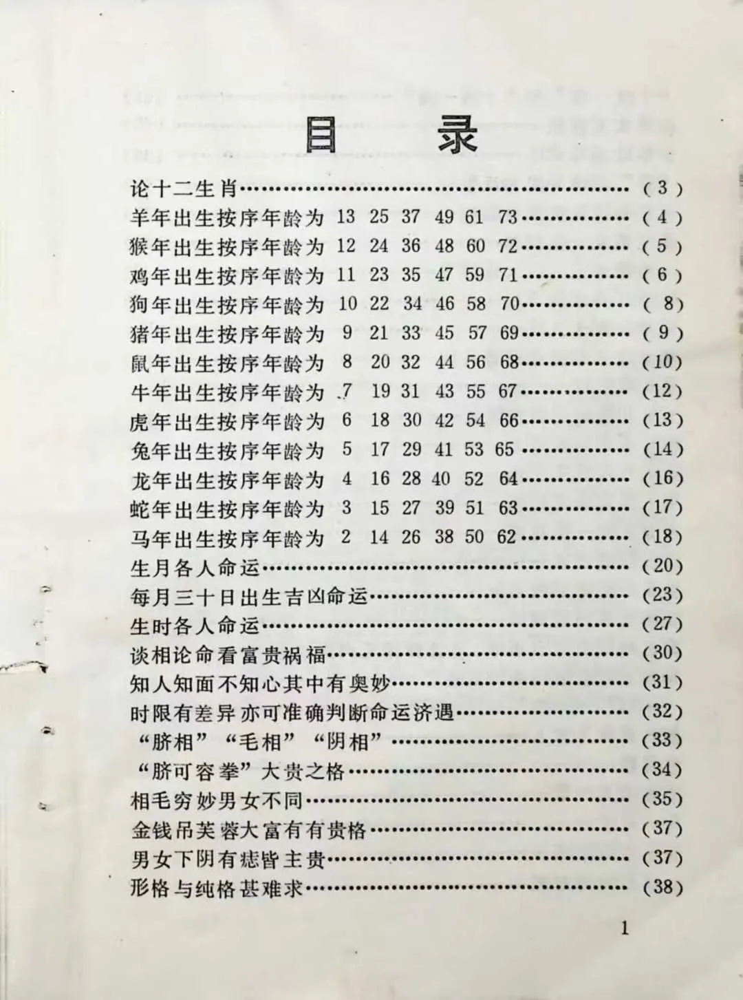 112.jpg