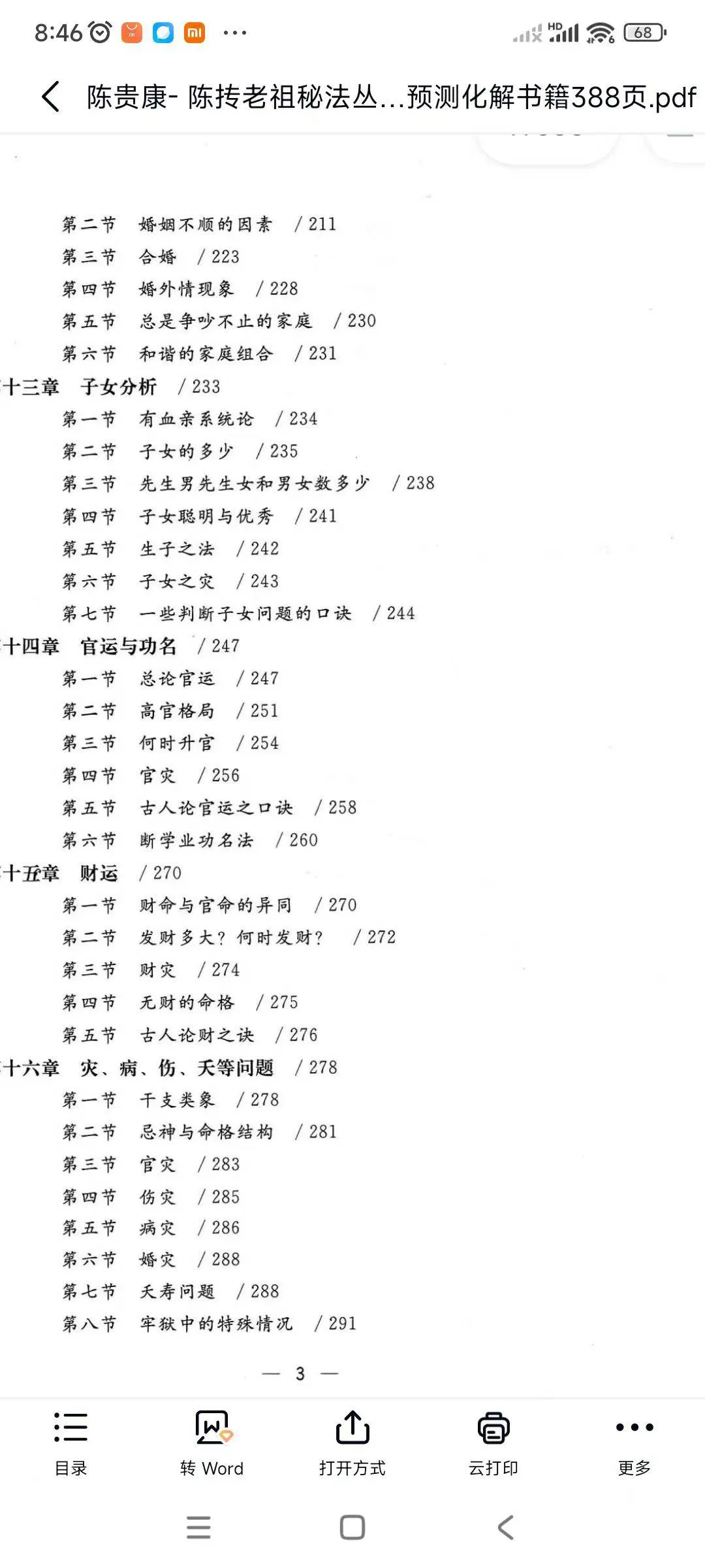 123.jpg