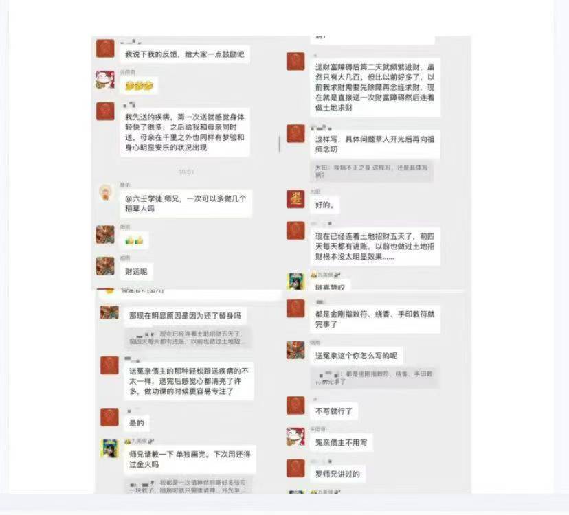 【灶神运财】莲华藏倾莲池供奉即可招财的凤阳灶神运财法