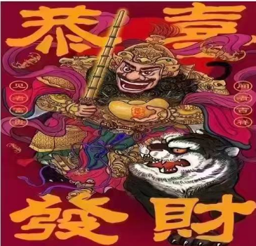 五路财神急请咒视频+录音