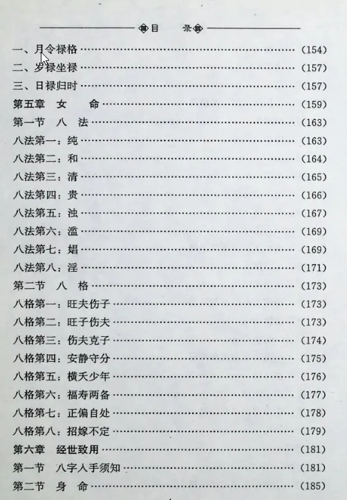 54.png