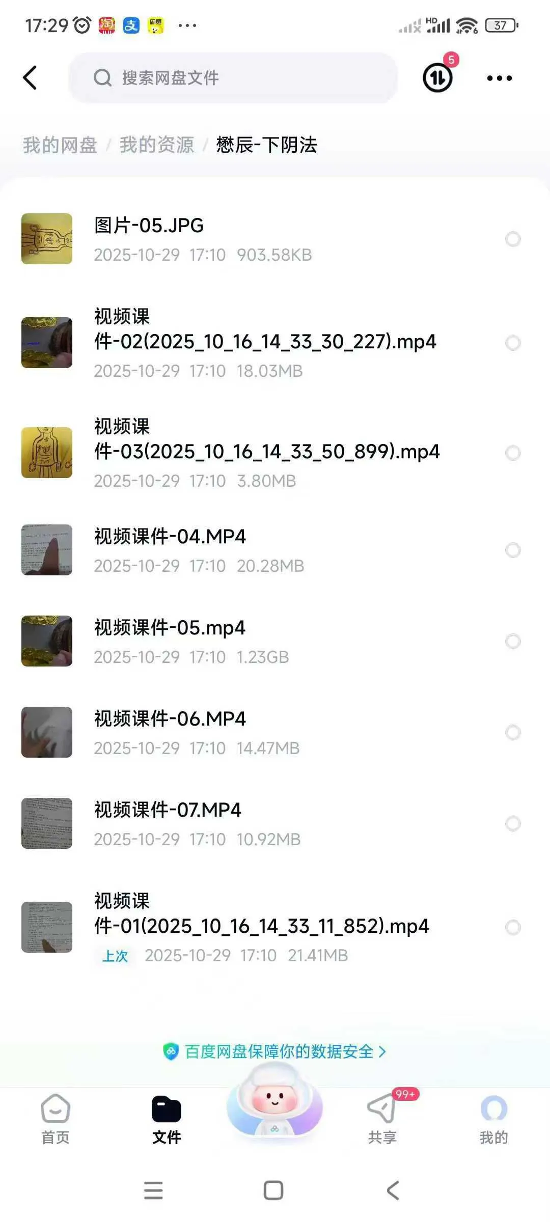 d7c5d3d5e4d424624e71f35d9443d847.jpg 28.jpg