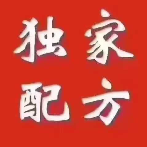 《慢性咽炎特色疗法》 中西结合法 有效率 98.5% 蜜方分享
