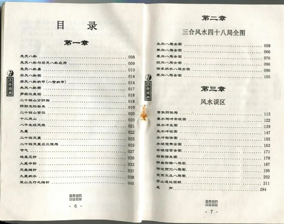 638d15dc3cd4fa54e7065a0b3b343ecb.jpg 7.jpg
