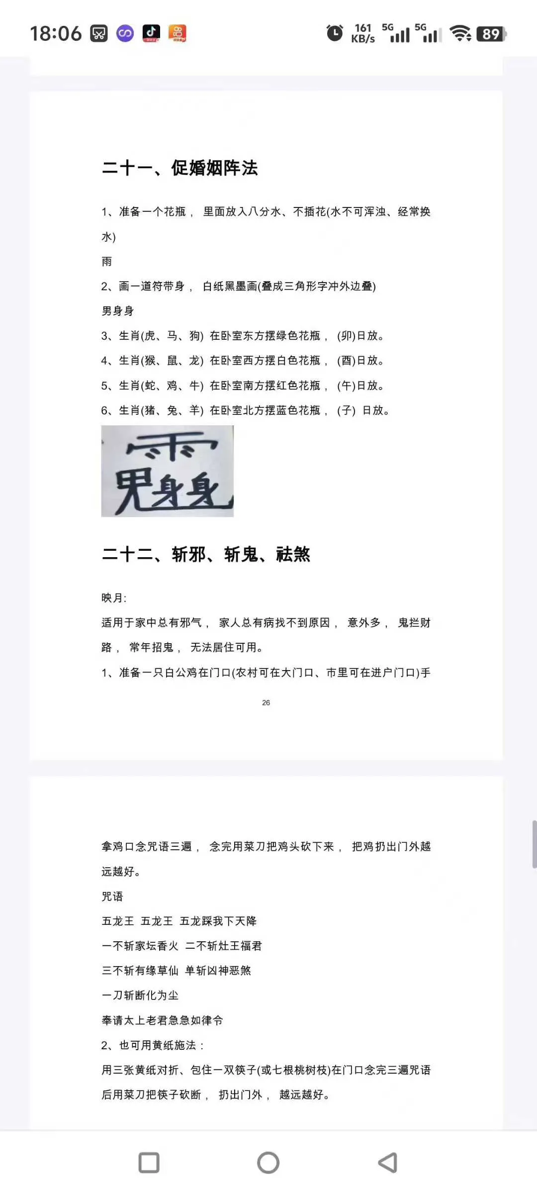 3c993c233a832756bc828d07b107a6eb.jpg 96.jpg