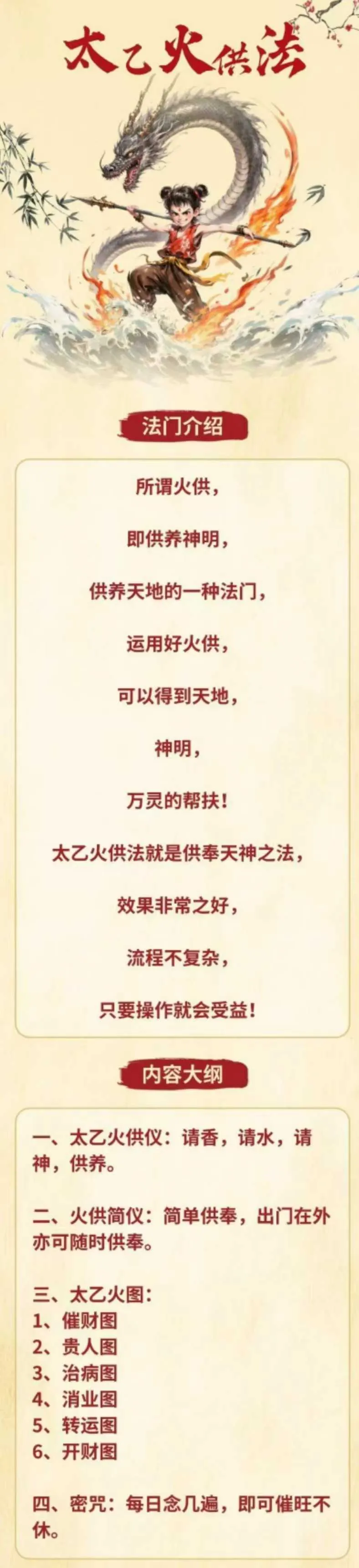ba395d4298993566dd3d16ea77d41d8b.jpg 91.jpg