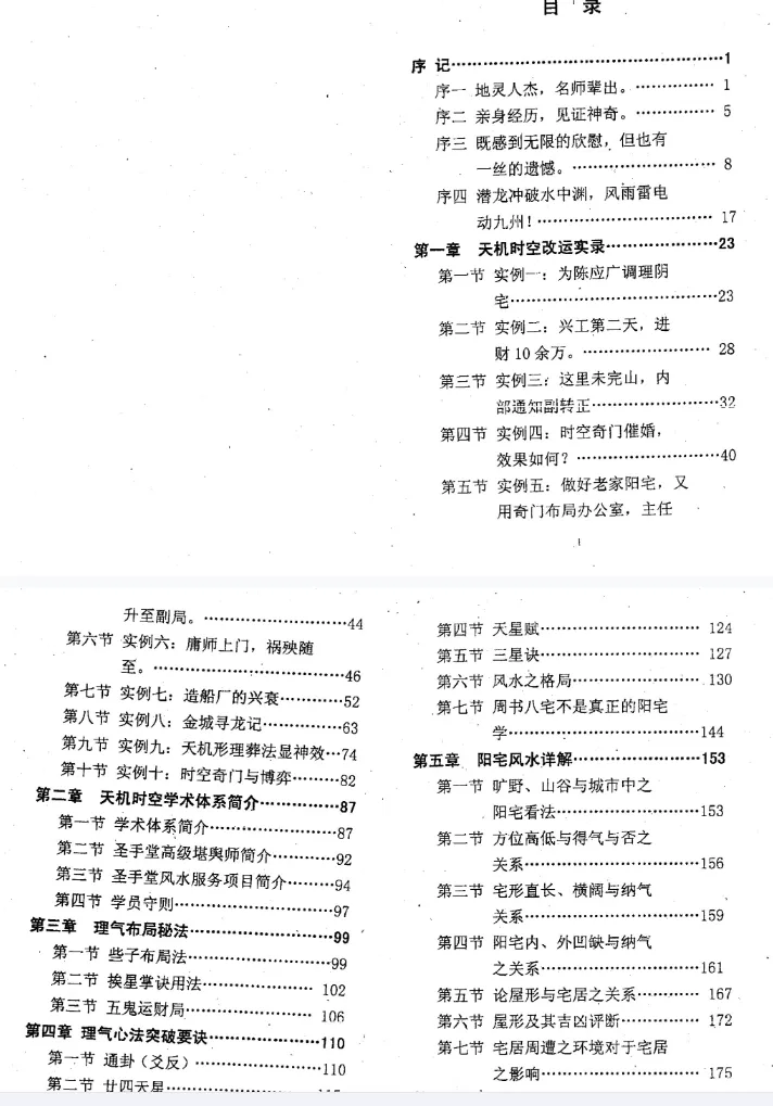 6e5efbe34ced62834f9090b03ade0a81.png 72.png
