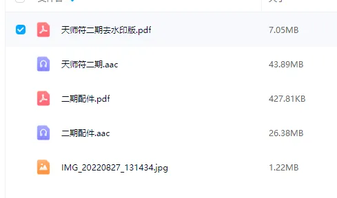 079898dd566d42636ad9e658bd6a411b.png 61.png
