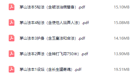 威猛大显威灵5本合集