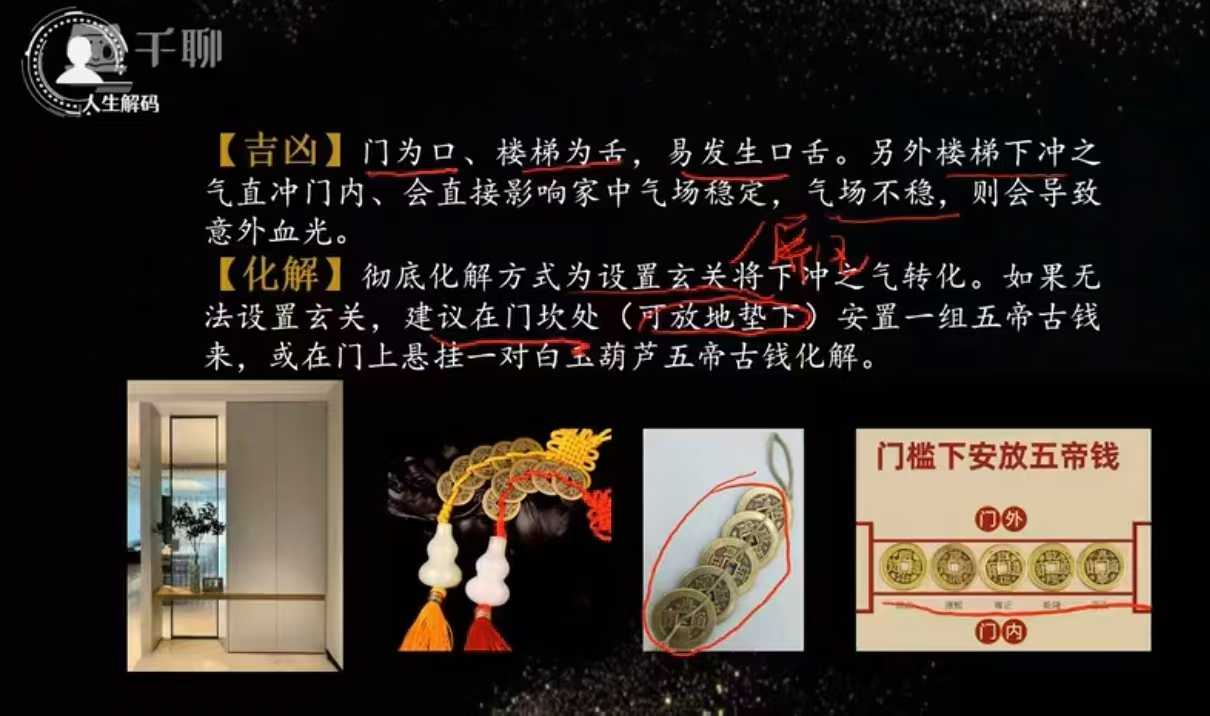 无咎老师 大众环境实战课视频