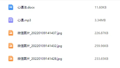 97666ee169e24cb119283b0dac55a588.png 14.png