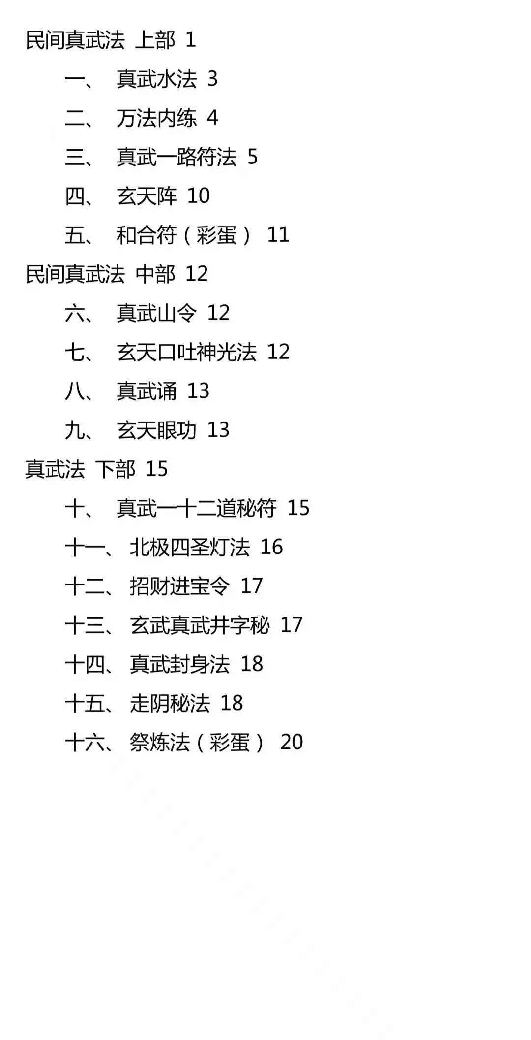 84.jpg