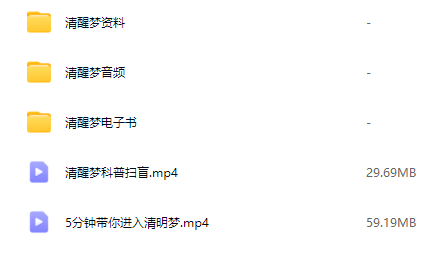 清醒梦资料大全合集