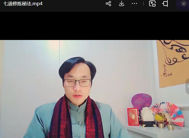 七道修炼秘法 一集视频