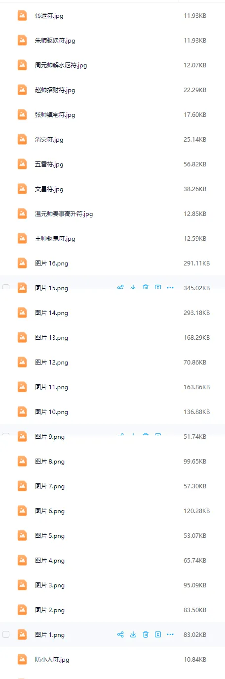 a2f038f788487135d8a13cc4b6412fd3.png 10.png