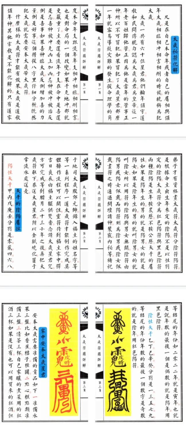 b04c4eae61ef3d9e6b350c7890c3b47d.png 99.png
