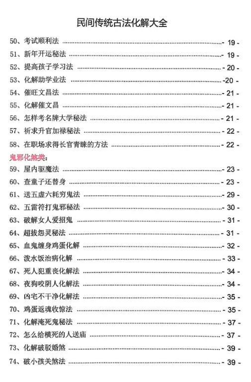 59eca65473b85477ed0e0f35e0053cd0.png 104.png
