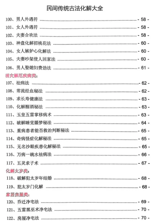 486d5143ebfed90a9939bfa791421177.png 106.png