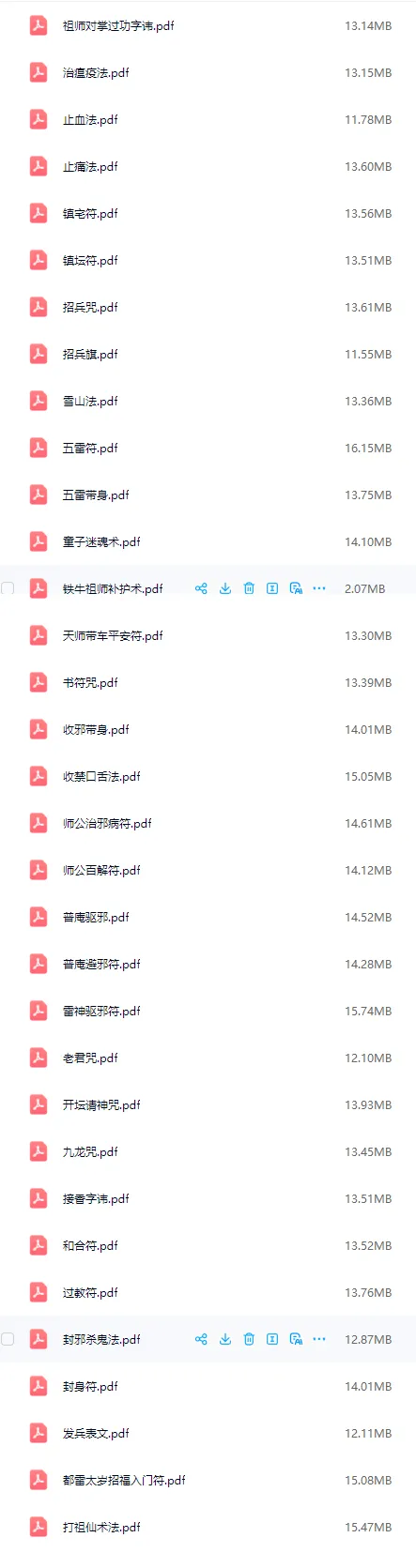 5830bf850fcd2415162851a997e466e6.png 178.png