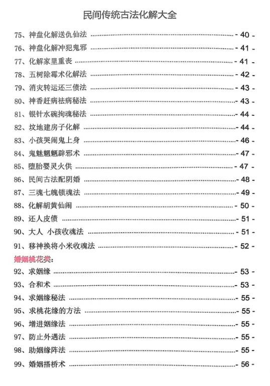d5d946b0944dae13e70d76ea2d226d89.png 105.png