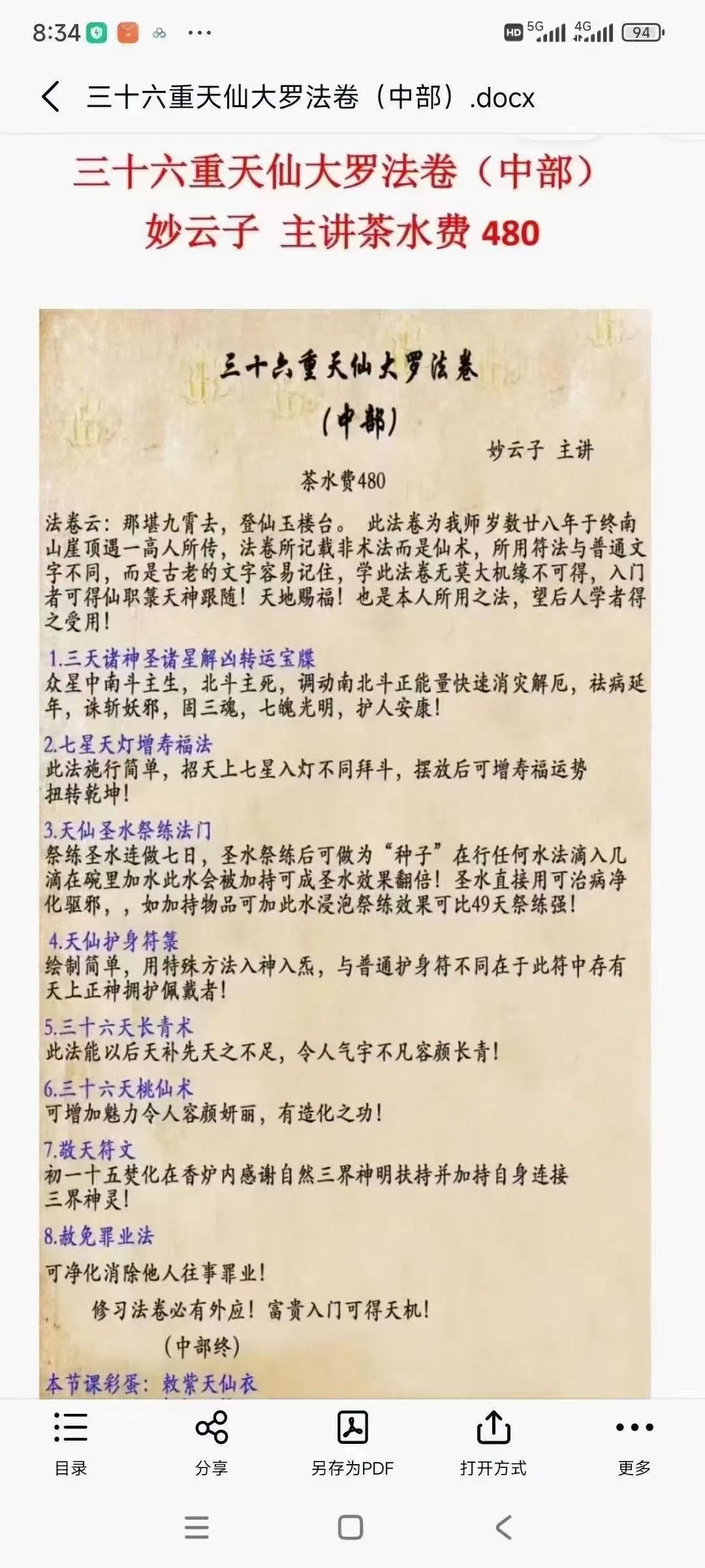 117.jpg