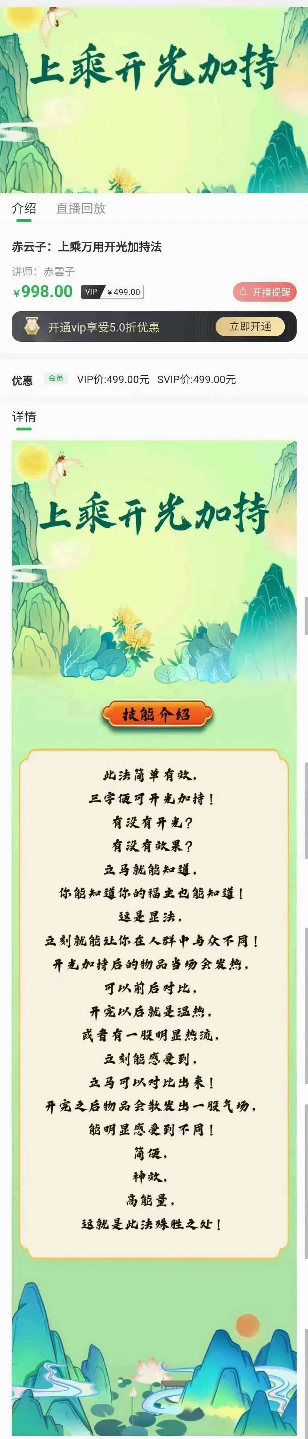 f6619af2e1adb6032a48ee2df6dc7893.jpg 162.jpg