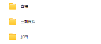 青远茅山师公法(三期)视频+课件