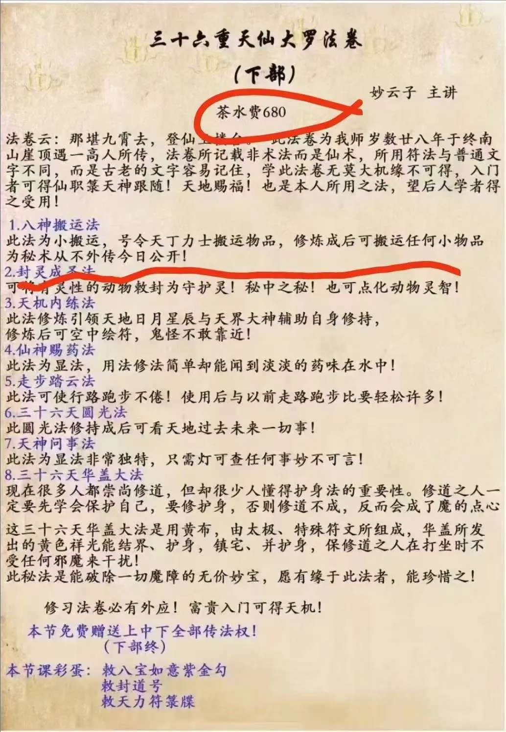 118.jpg