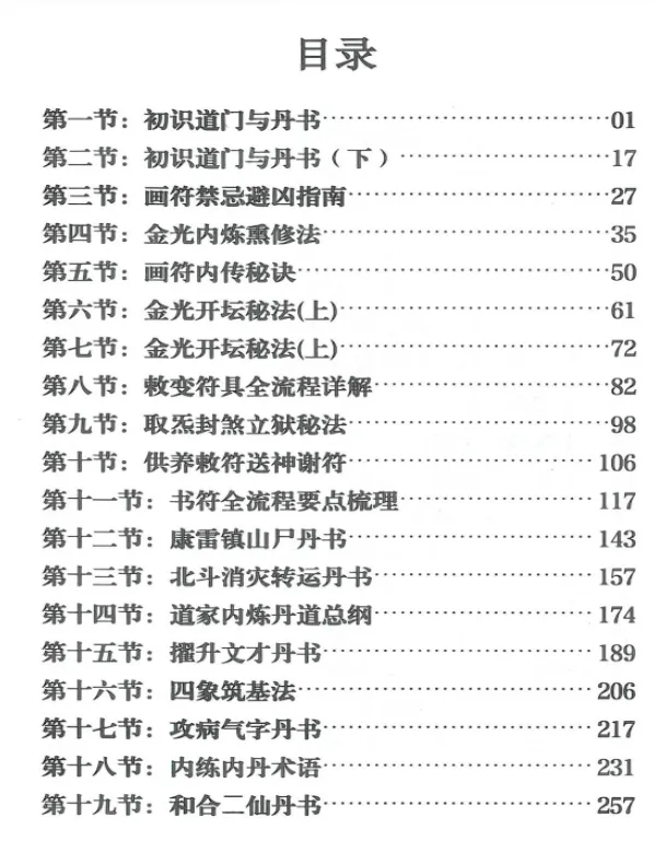 abdc2b77f1cf05d3f79674bb3b75ac54.png 80.png
