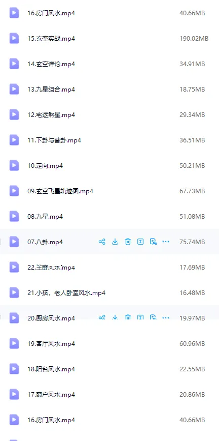 765f44d312577ba9a6625a5e0ba1888a.png 82.png