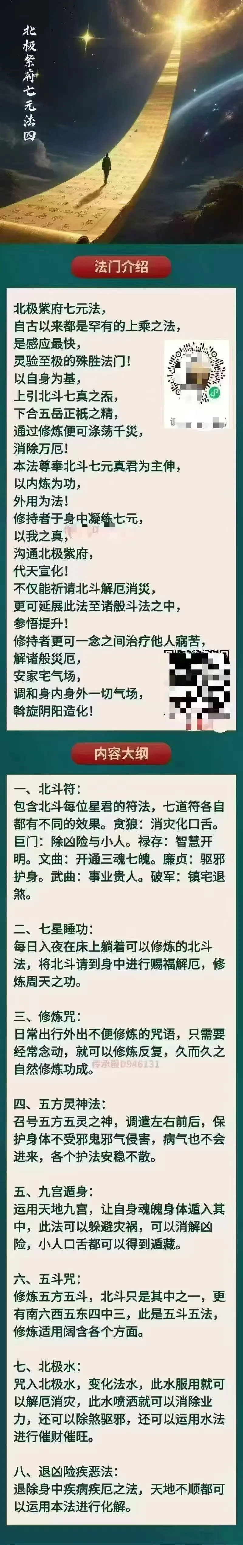 b65f533b15f47739967d0d75ecdb4981.jpg 61.jpg