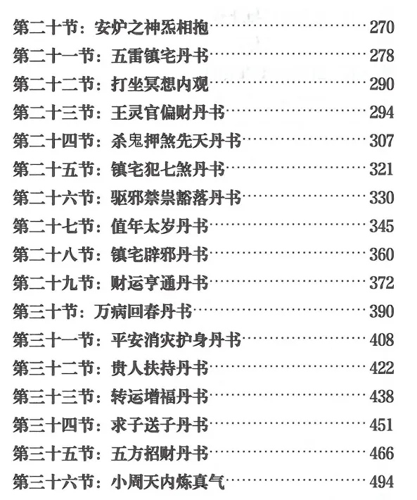 d3cda5d43d2f48e1897e2faf68349ef8.png 81.png